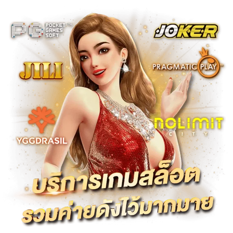 zclub ทางเข้า